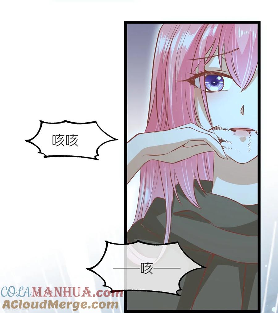 三季第59话断情丝-读档皇后-极漫文化（第3张）