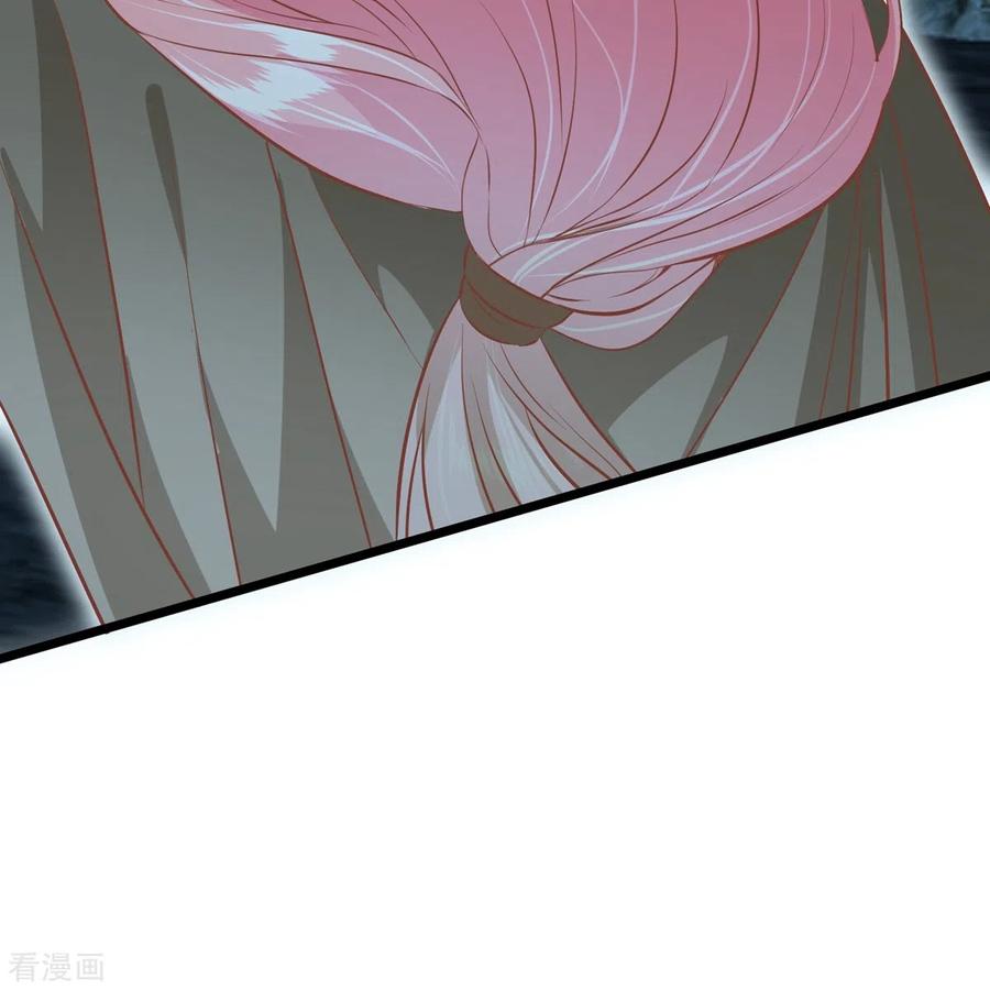 三季第59话断情丝-读档皇后-极漫文化（第8张）