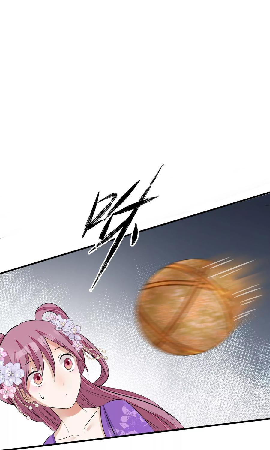 第34话皇后发难-读档皇后-极漫文化（第1张）