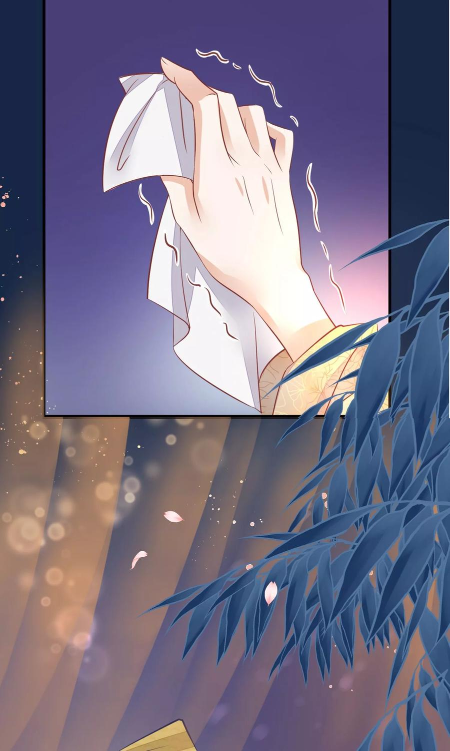 第39话究竟是谁-读档皇后-极漫文化（第14张）