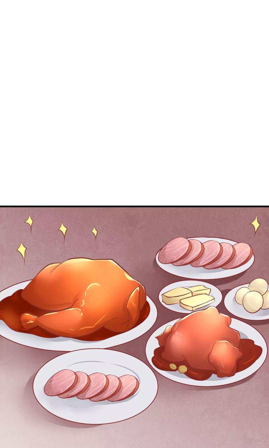 第44话狗食-读档皇后-极漫文化（第1张）