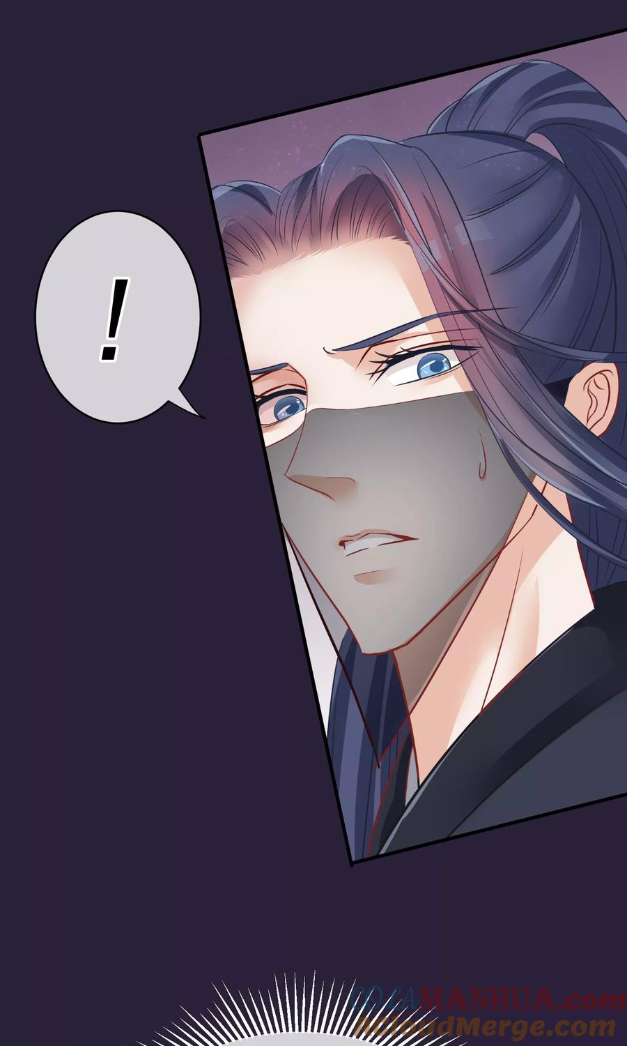 第45话致命的恩宠-读档皇后-极漫文化（第7张）