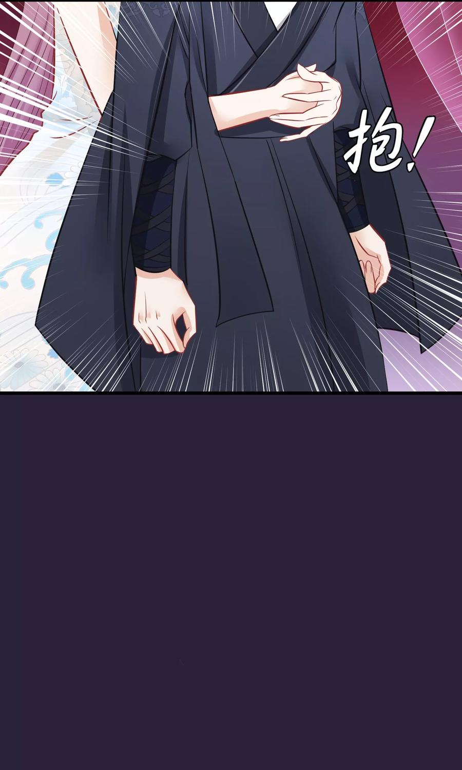 第45话致命的恩宠-读档皇后-极漫文化（第6张）