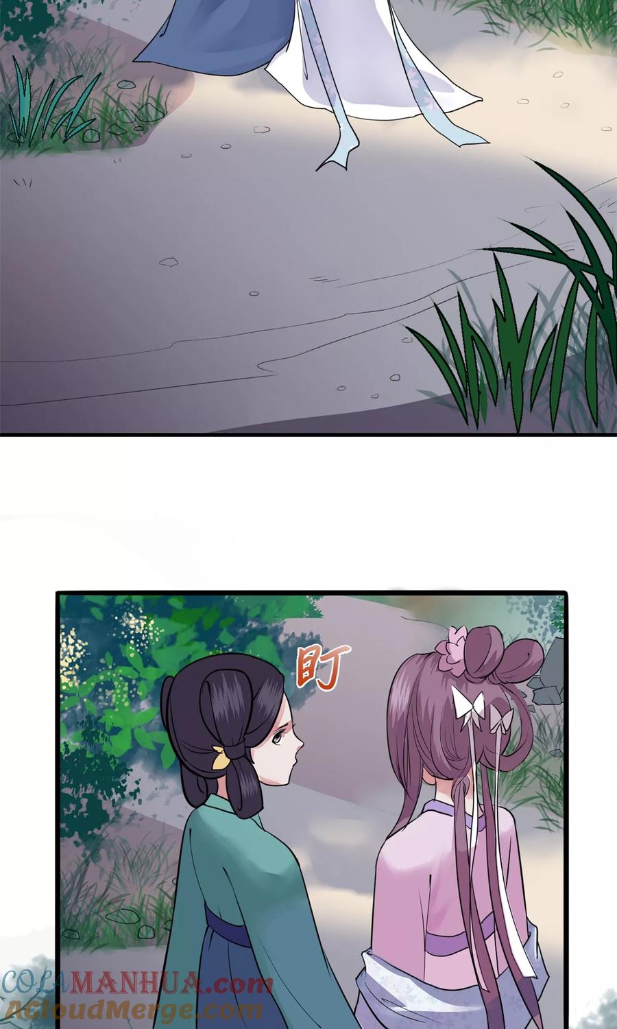 第3话飞舞之剑-读档皇后-极漫文化（第9张）