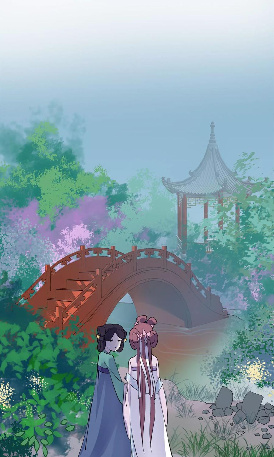 第3话飞舞之剑-读档皇后-极漫文化（第8张）