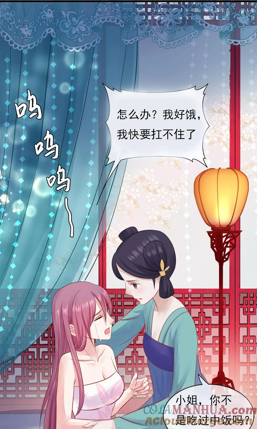 小剧场-读档皇后-极漫文化（第3张）