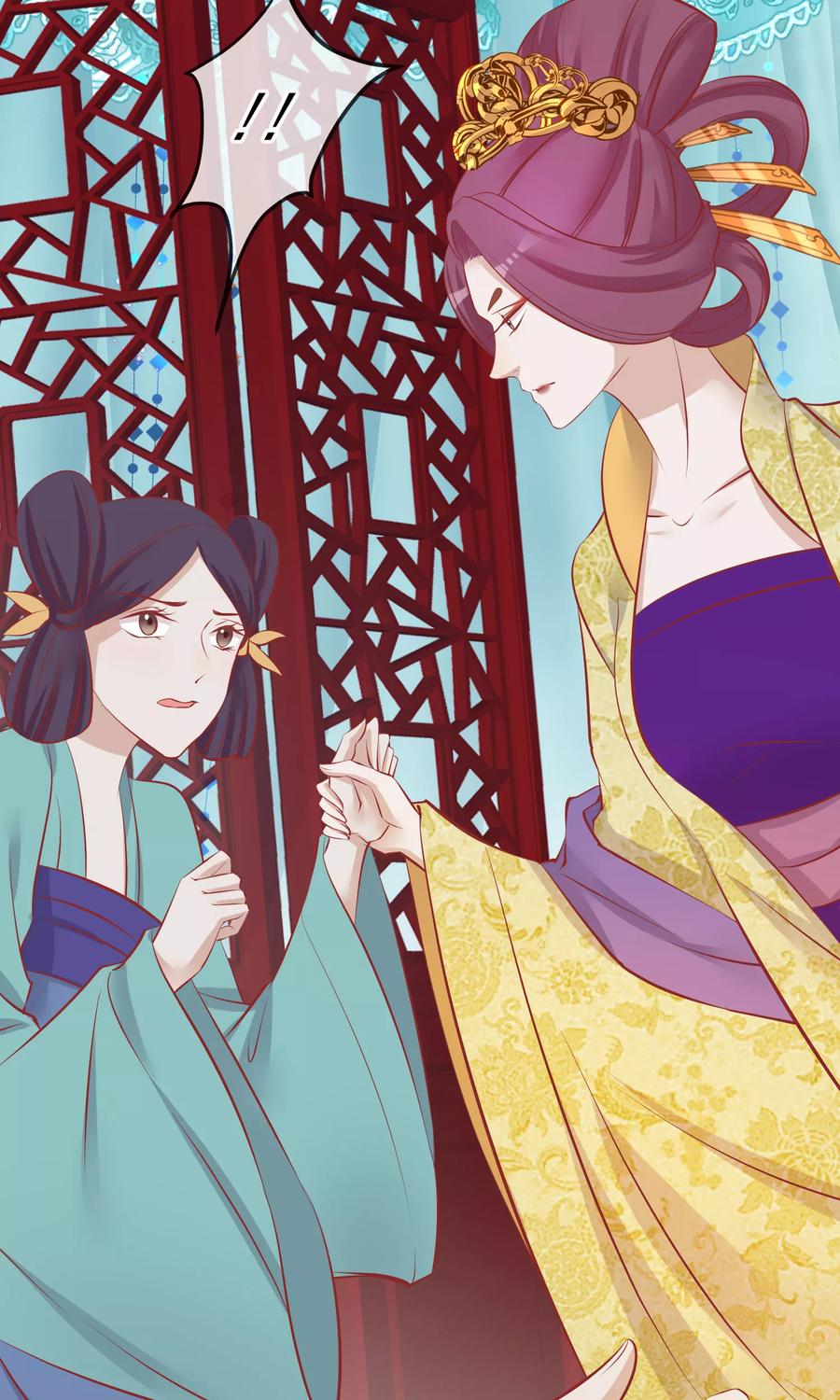 第51话鬼谷刺客-读档皇后-极漫文化（第11张）