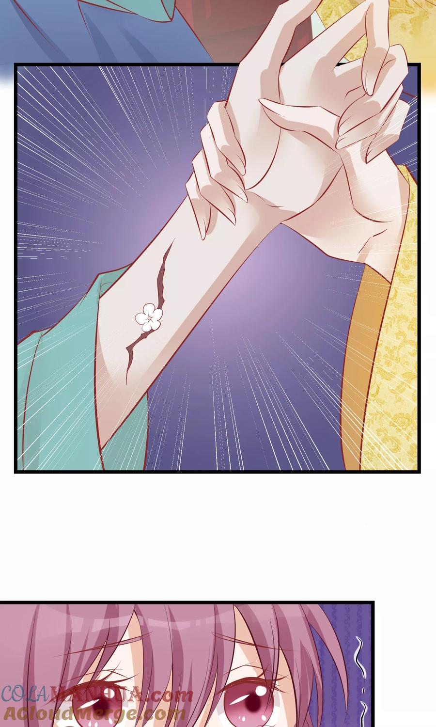 第51话鬼谷刺客-读档皇后-极漫文化（第12张）
