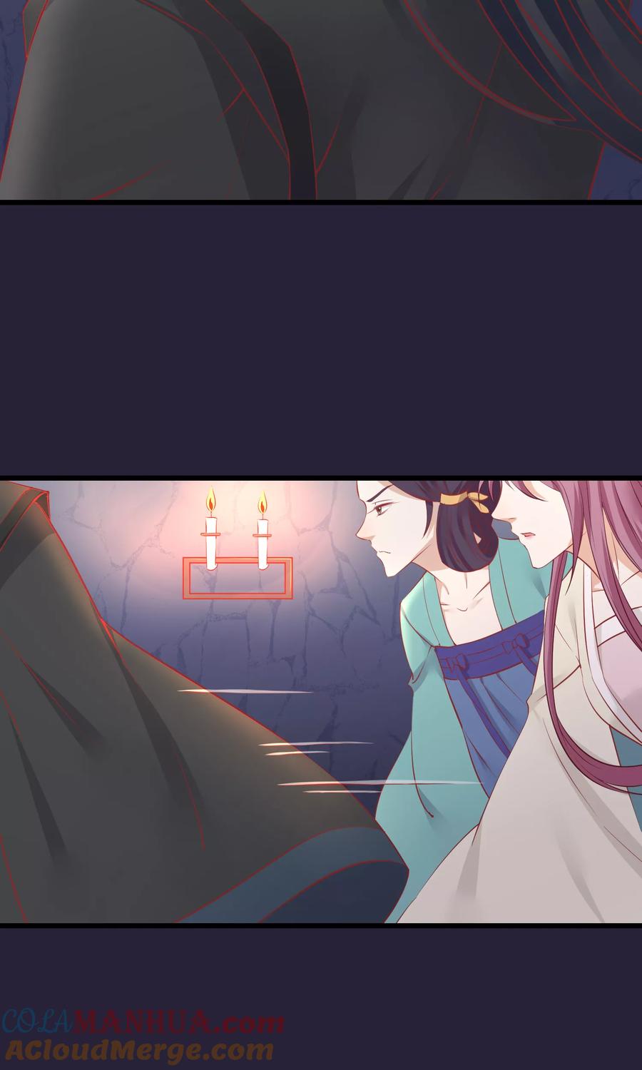 第54话江山和美人-读档皇后-极漫文化（第4张）