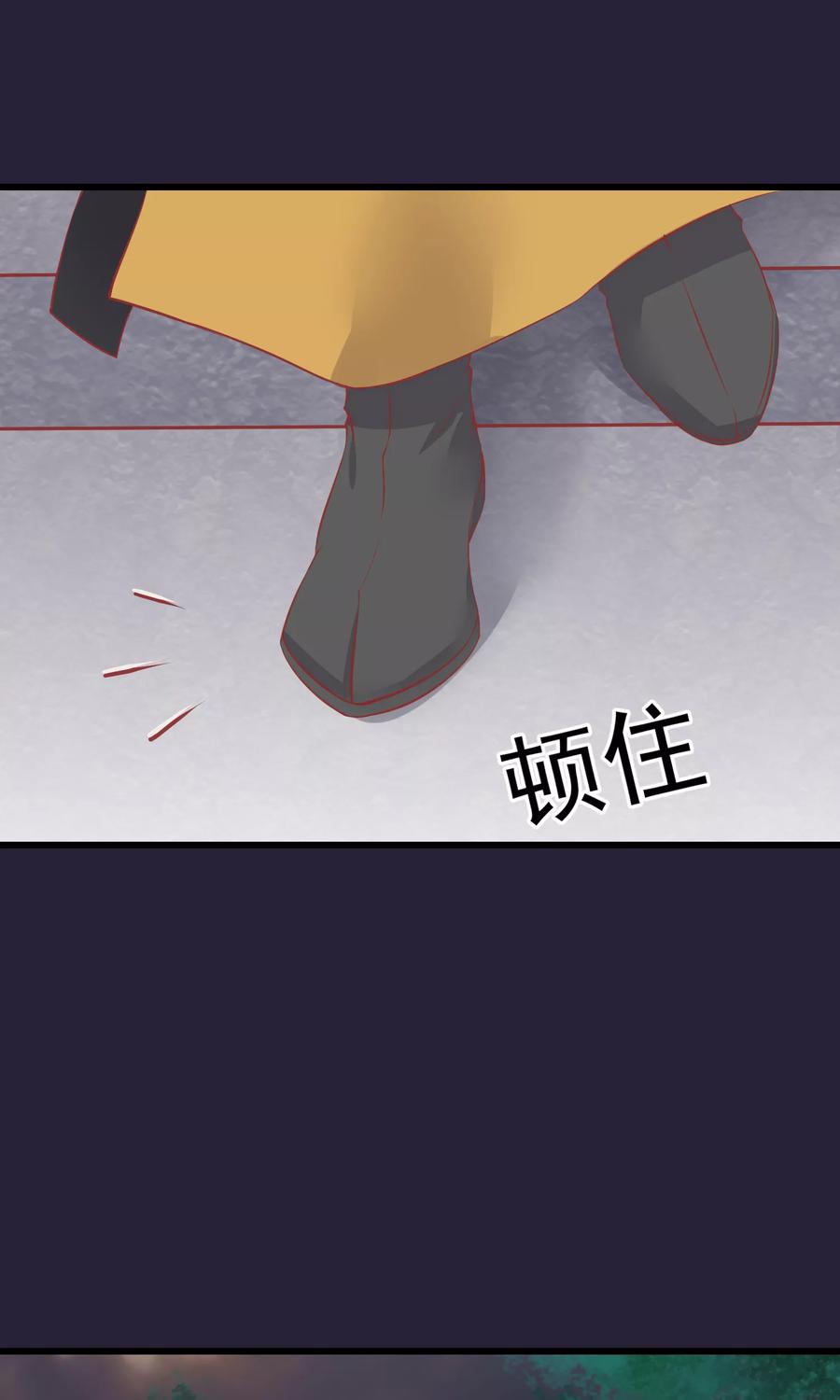 第54话江山和美人-读档皇后-极漫文化（第5张）
