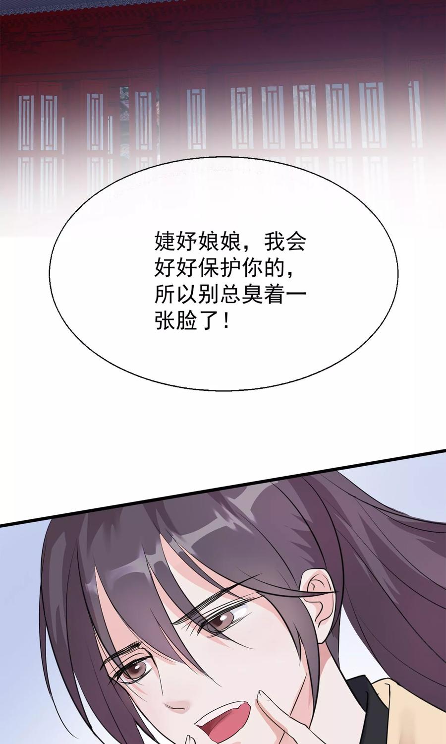第4话凶手-读档皇后-极漫文化（第6张）