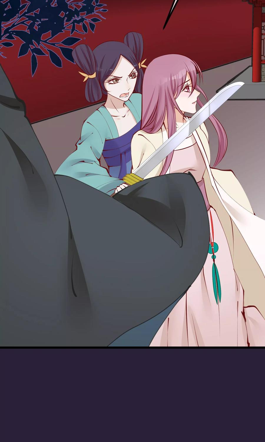 第55话皇上救我-读档皇后-极漫文化（第8张）