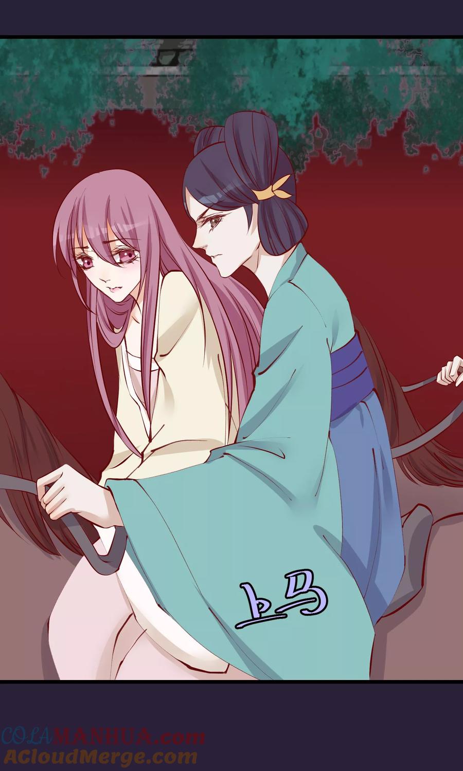 第55话皇上救我-读档皇后-极漫文化（第9张）
