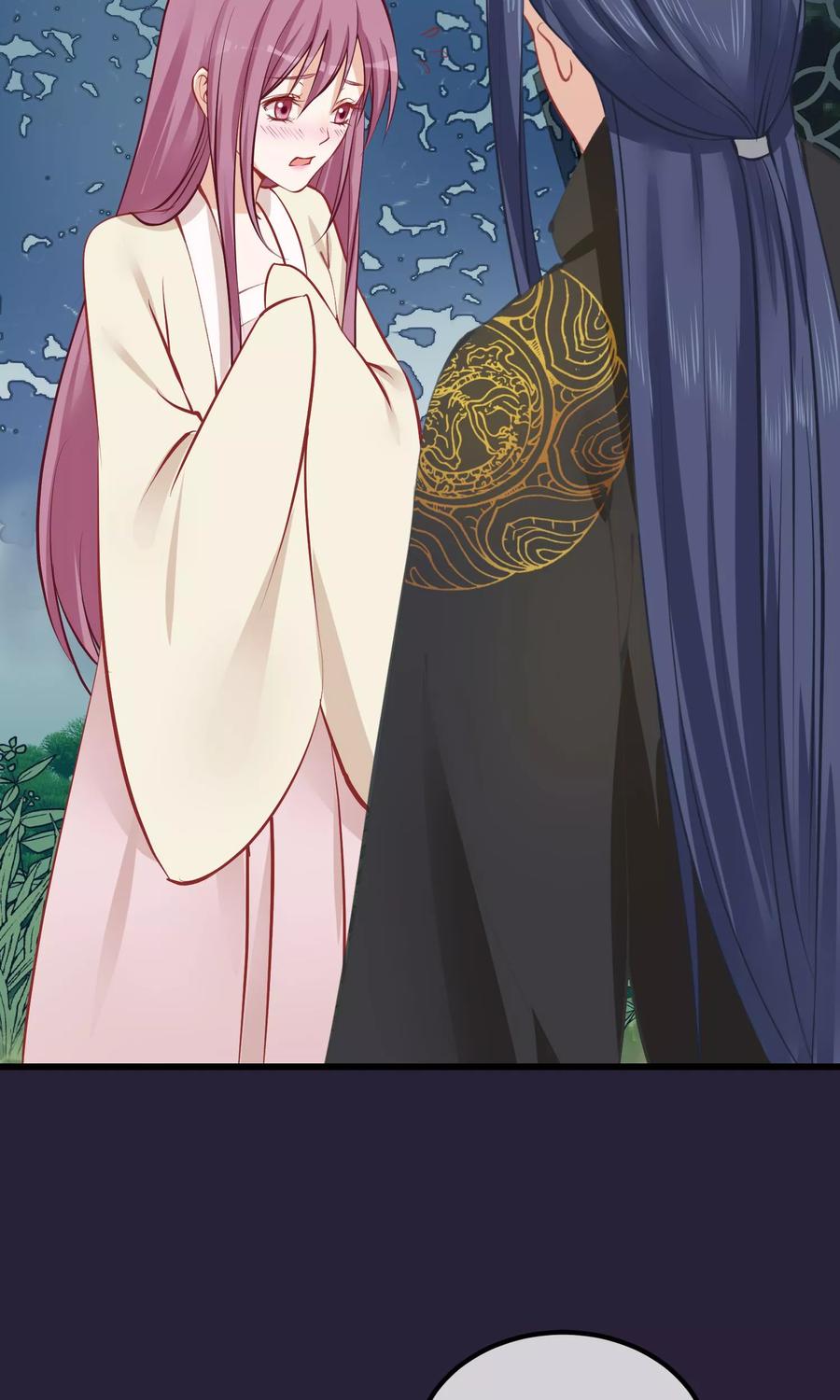 第55话皇上救我-读档皇后-极漫文化（第23张）