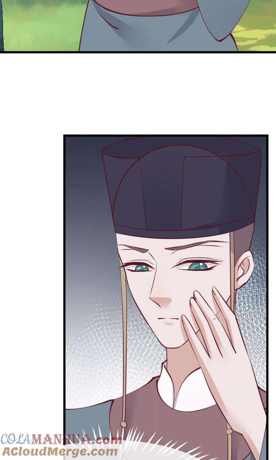 第58话乔装入宫-读档皇后-极漫文化（第3张）