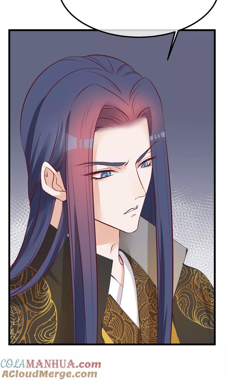 第59话该死的奴才-读档皇后-极漫文化（第5张）