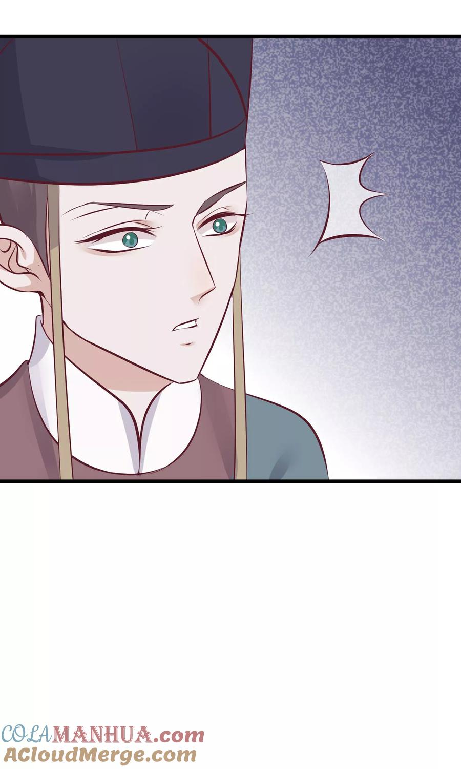 第59话该死的奴才-读档皇后-极漫文化（第28张）