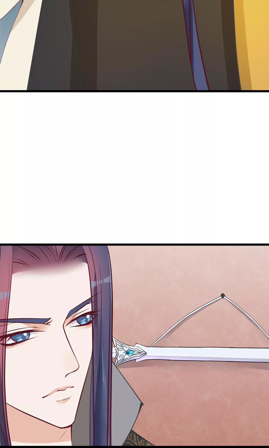 第59话该死的奴才-读档皇后-极漫文化（第12张）