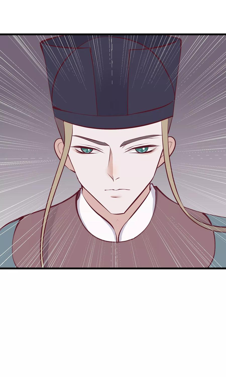 第59话该死的奴才-读档皇后-极漫文化（第14张）