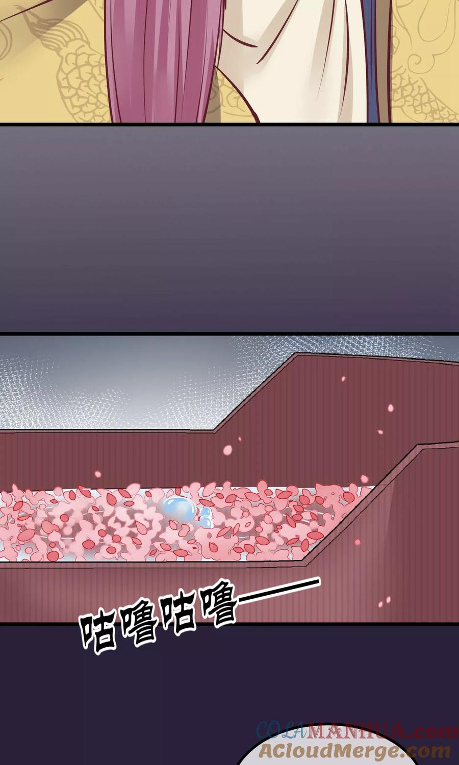 第61话如此主动-读档皇后-极漫文化（第3张）