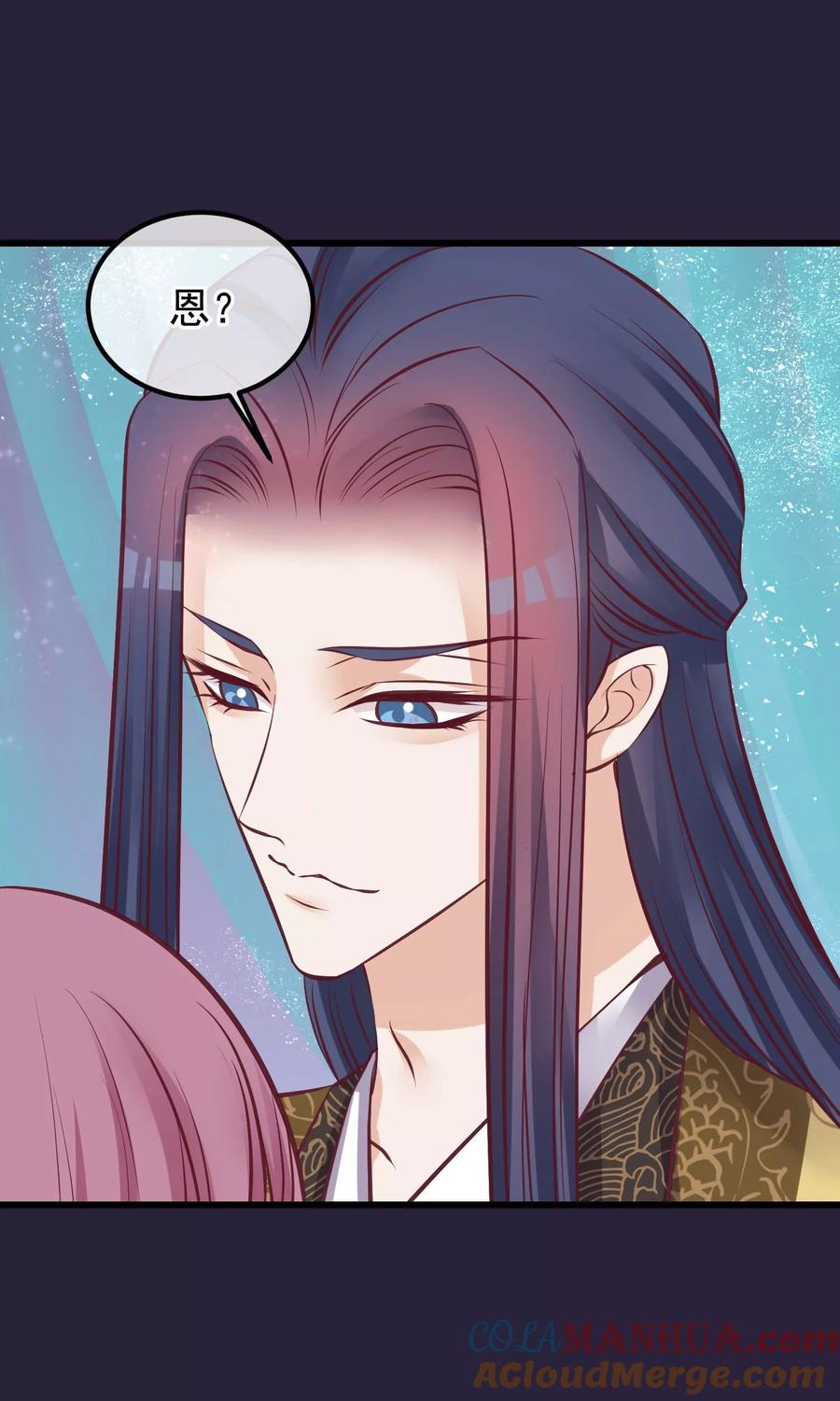 第61话如此主动-读档皇后-极漫文化（第9张）
