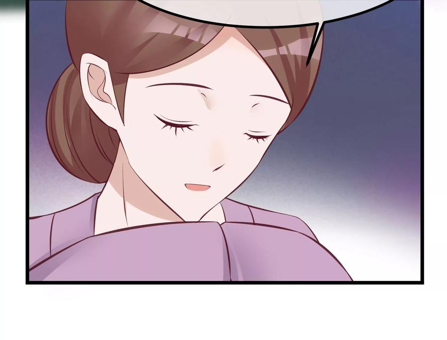 第66话花园刁难-读档皇后-极漫文化（第5张）