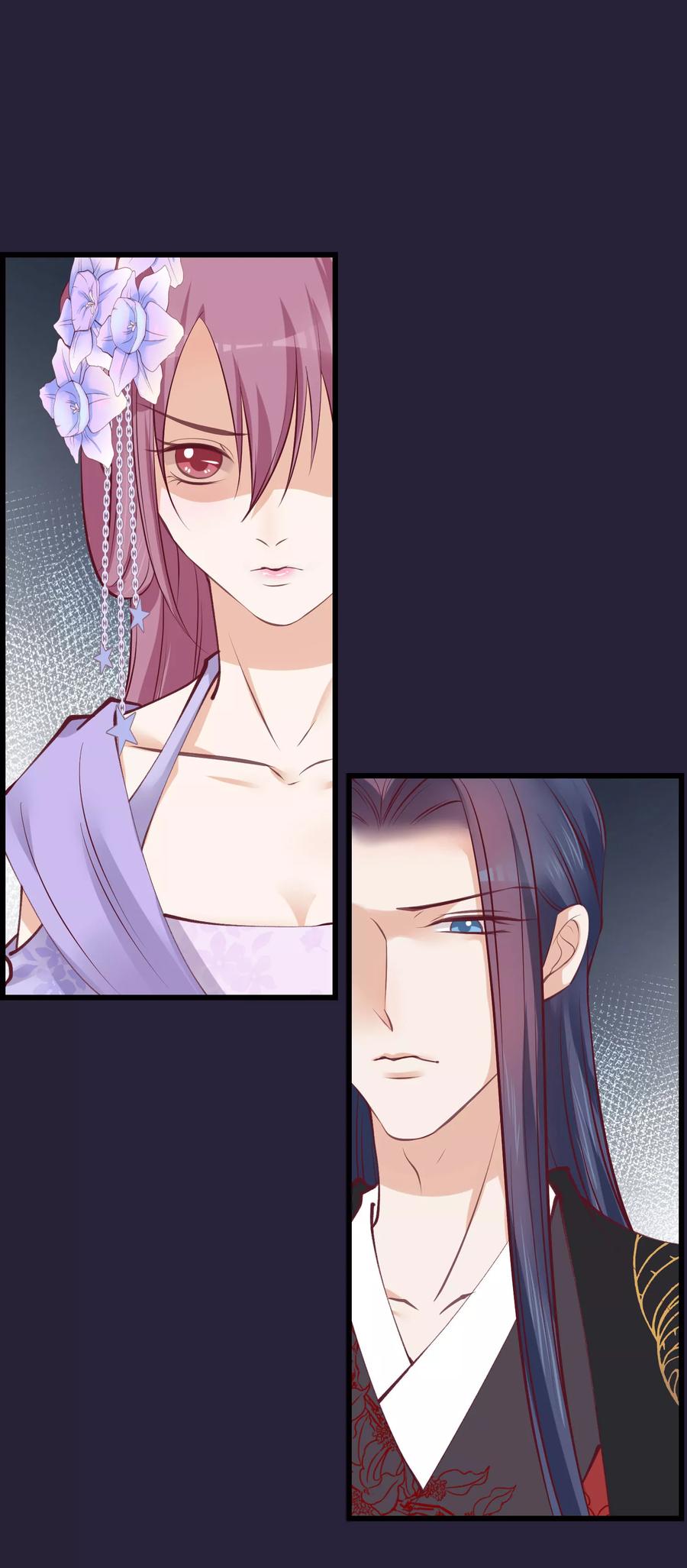 第71话该死的是你-读档皇后-极漫文化（第12张）