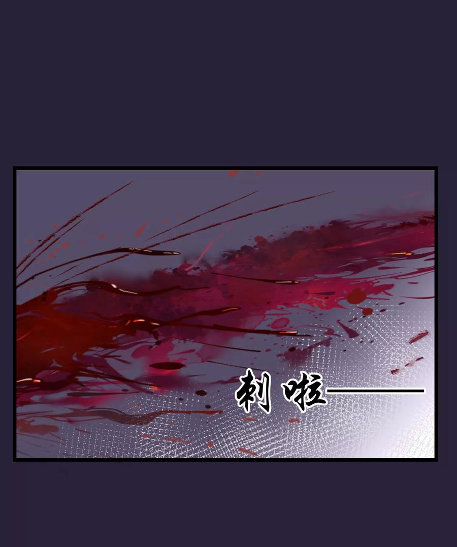 第73话他是鬼谷弟子-读档皇后-极漫文化（第12张）