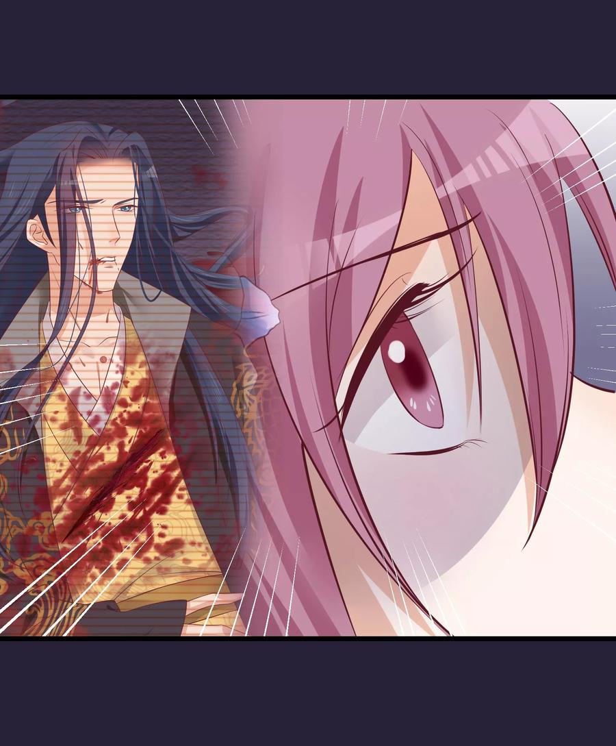 第73话他是鬼谷弟子-读档皇后-极漫文化（第6张）