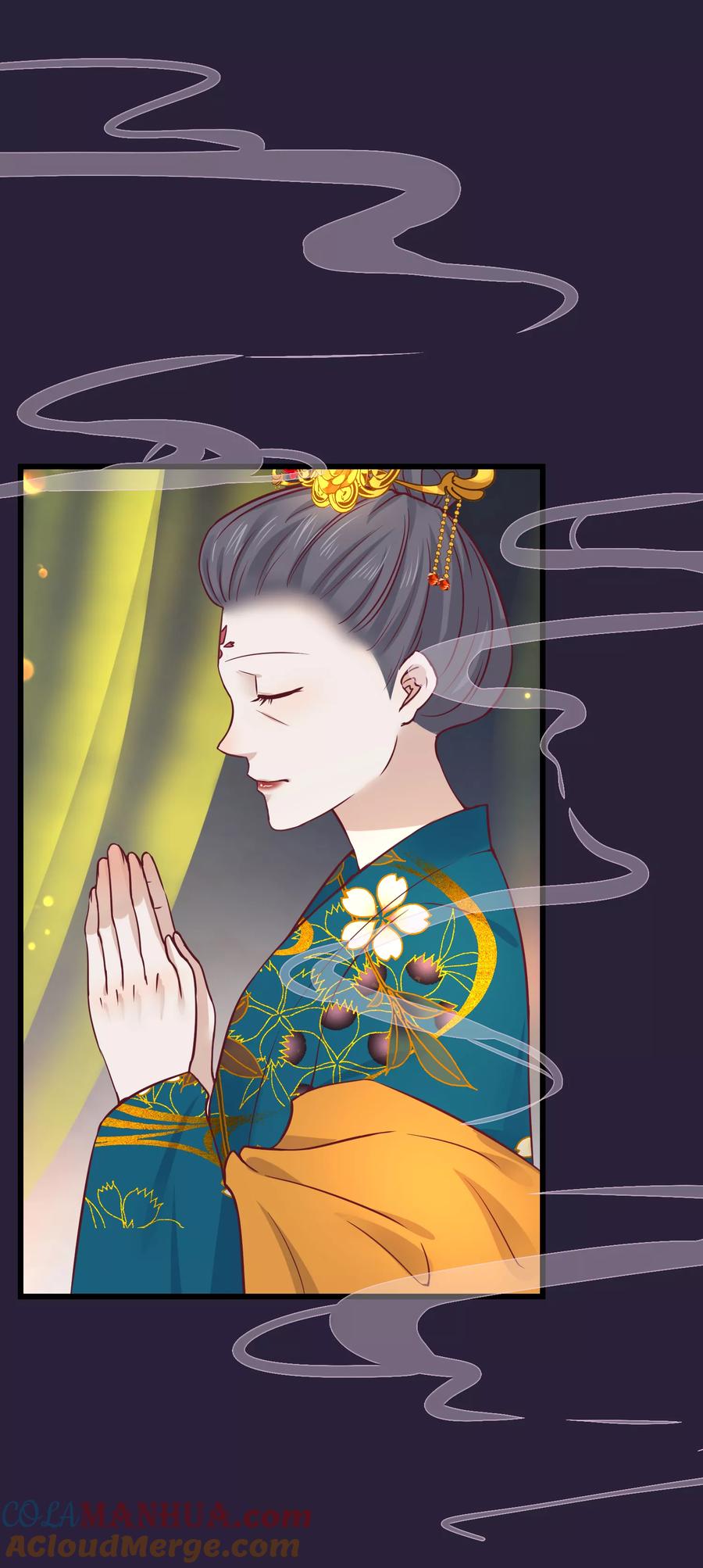 第74话帝王本无情-读档皇后-极漫文化（第2张）