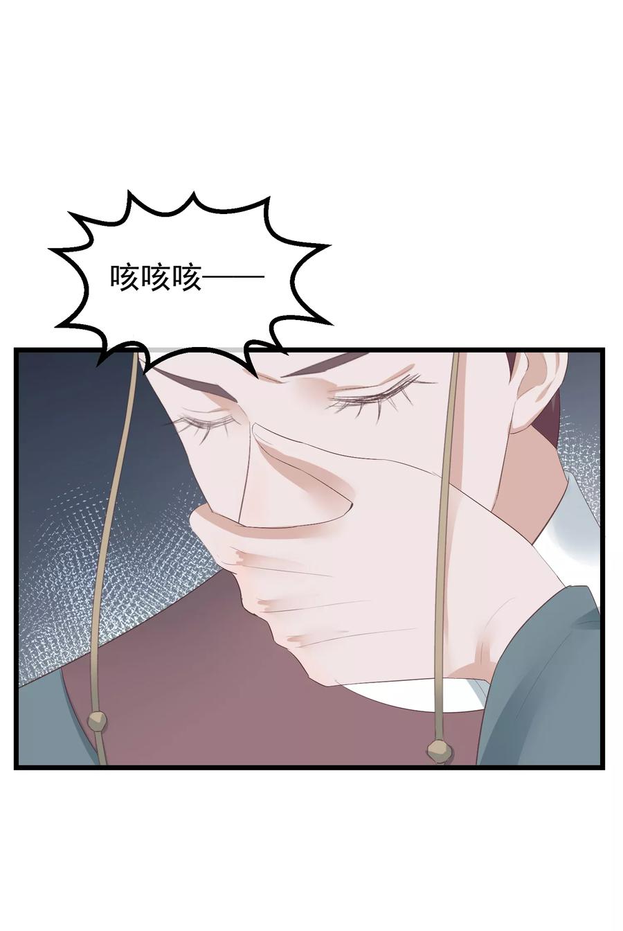 第76话巩固皇权-读档皇后-极漫文化（第14张）