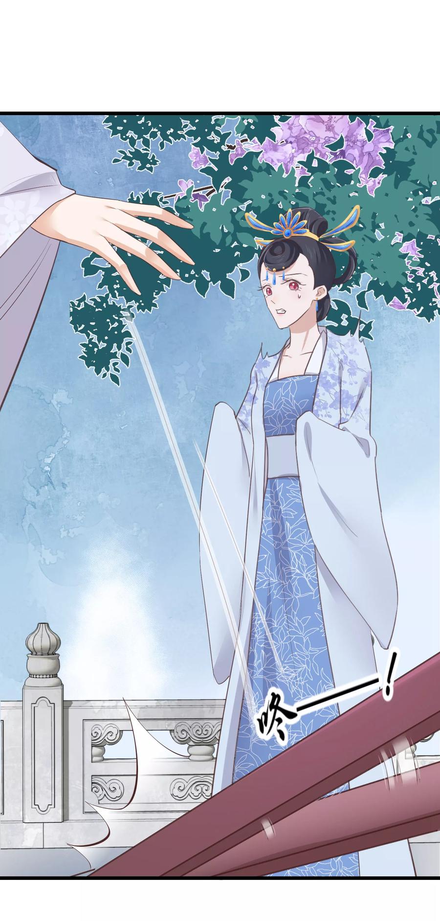 第77话打死这只狗-读档皇后-极漫文化（第22张）