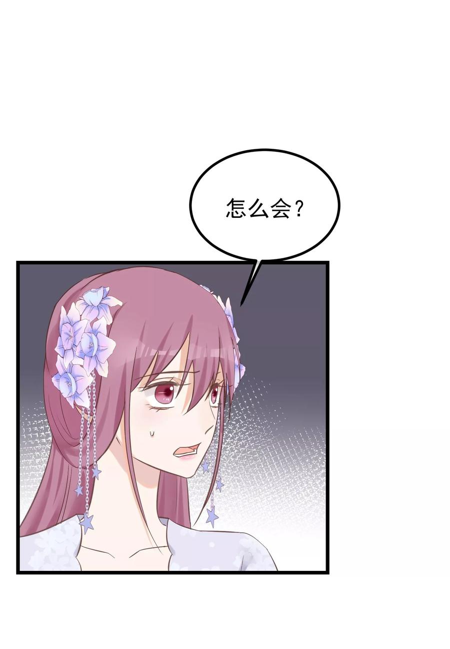 第79话他过的不开心-读档皇后-极漫文化（第8张）