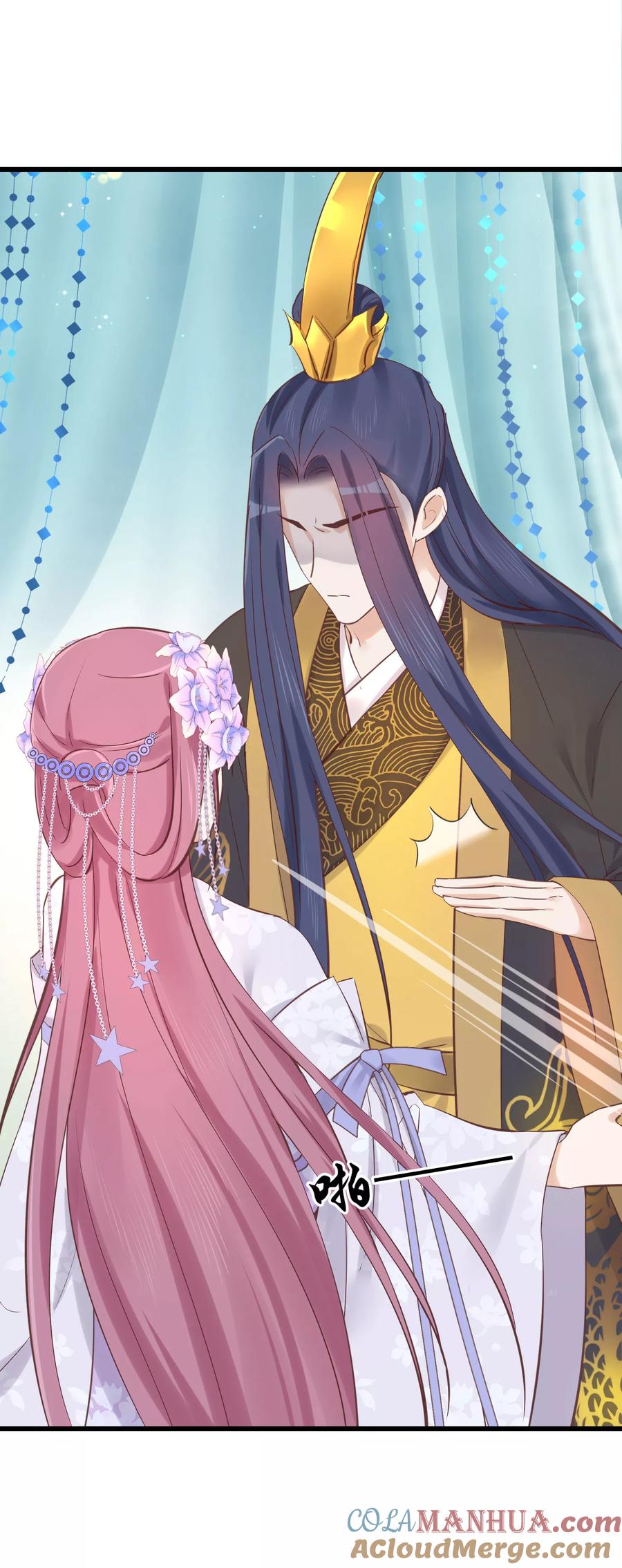 第80话贤妃的秘密-读档皇后-极漫文化（第15张）