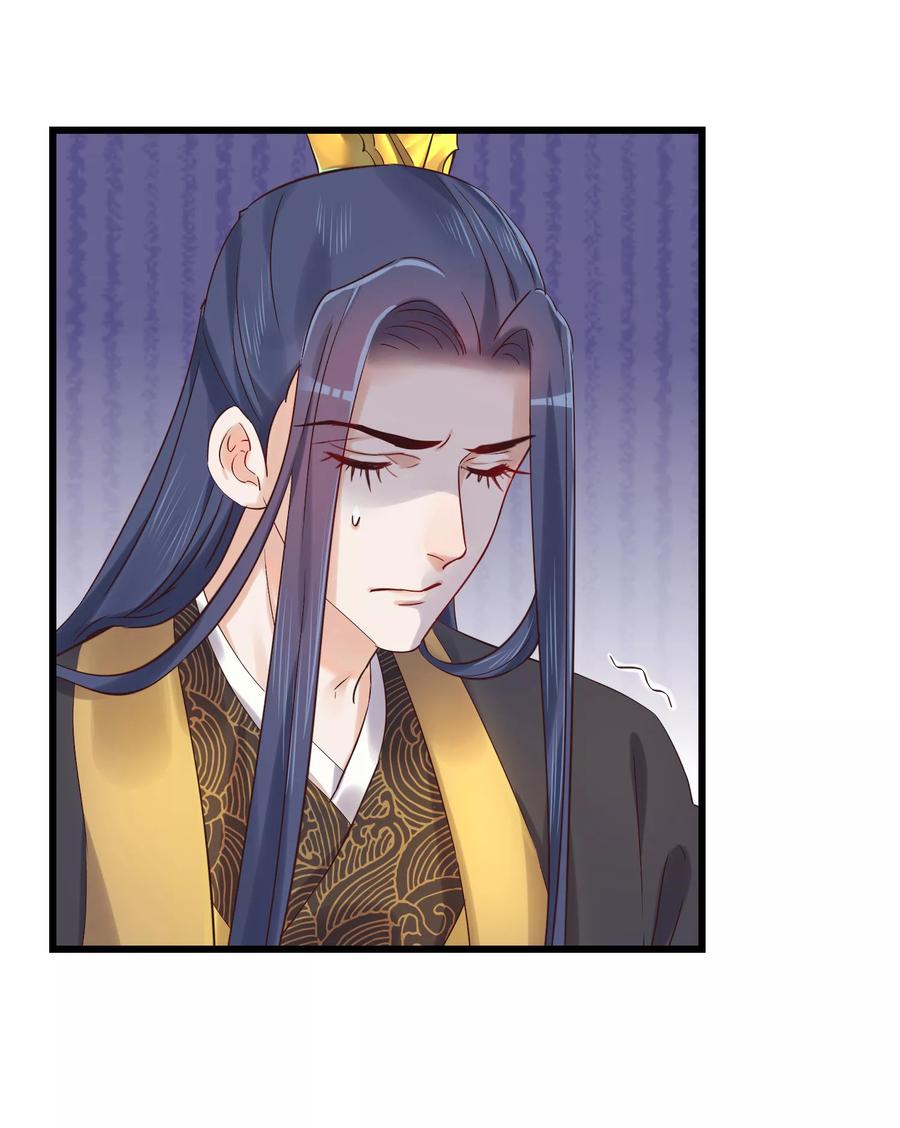 第81话搬弄是非-读档皇后-极漫文化（第2张）