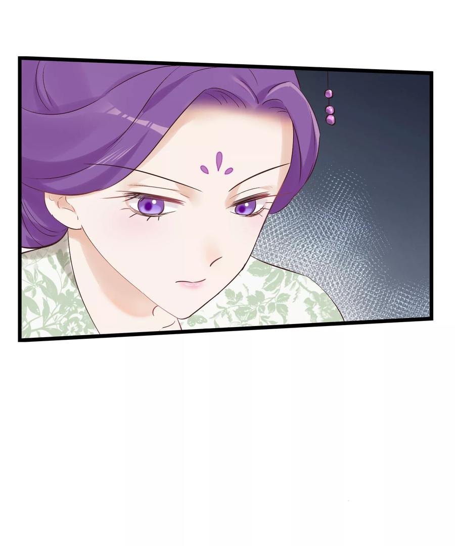 第81话搬弄是非-读档皇后-极漫文化（第14张）
