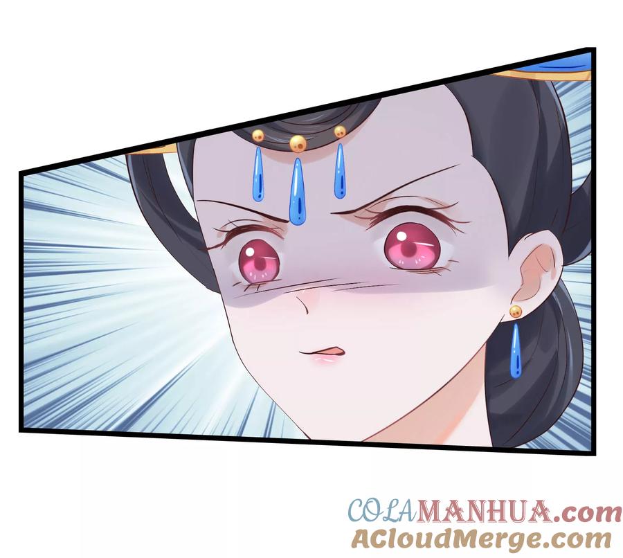 第81话搬弄是非-读档皇后-极漫文化（第13张）