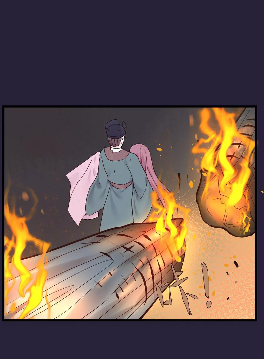 第85话救出楚茗-读档皇后-极漫文化（第8张）