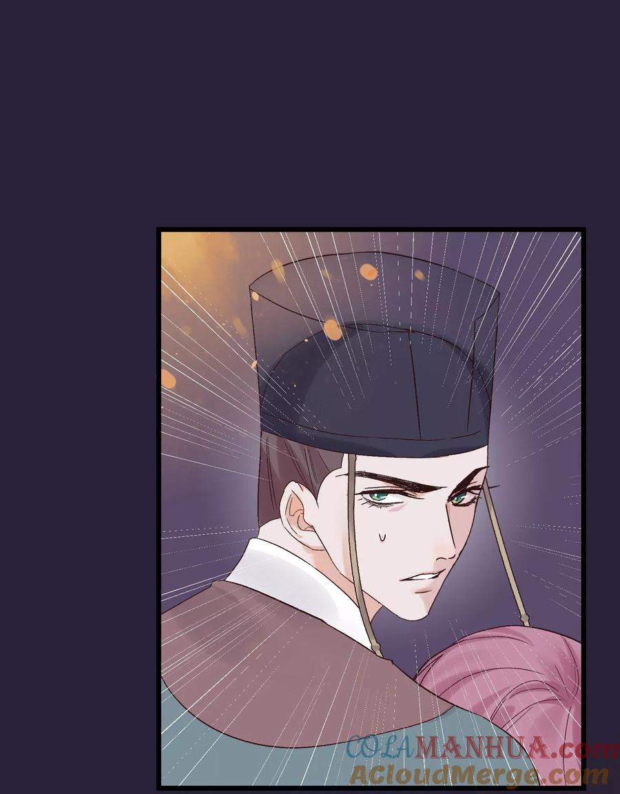 第85话救出楚茗-读档皇后-极漫文化（第9张）