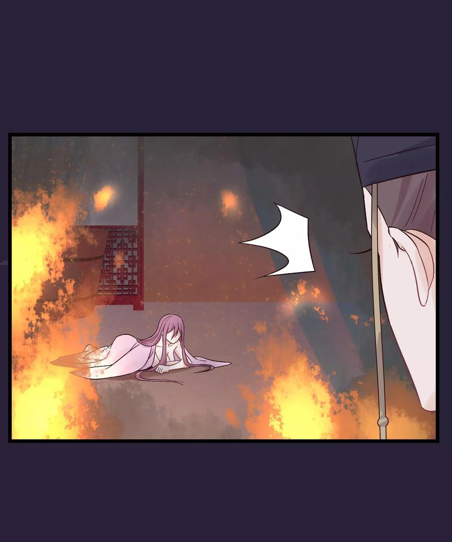 第85话救出楚茗-读档皇后-极漫文化（第4张）