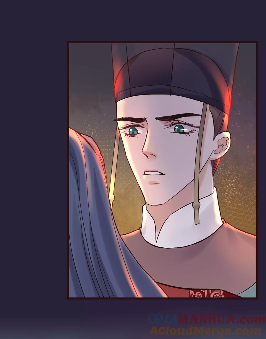 第86话皇帝的坚持-读档皇后-极漫文化（第11张）