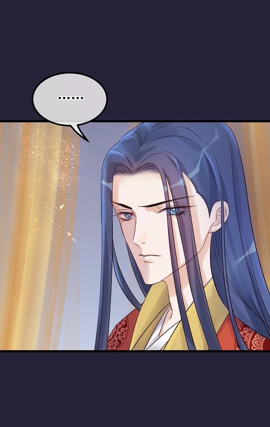 第87话被打死的宫女-读档皇后-极漫文化（第4张）