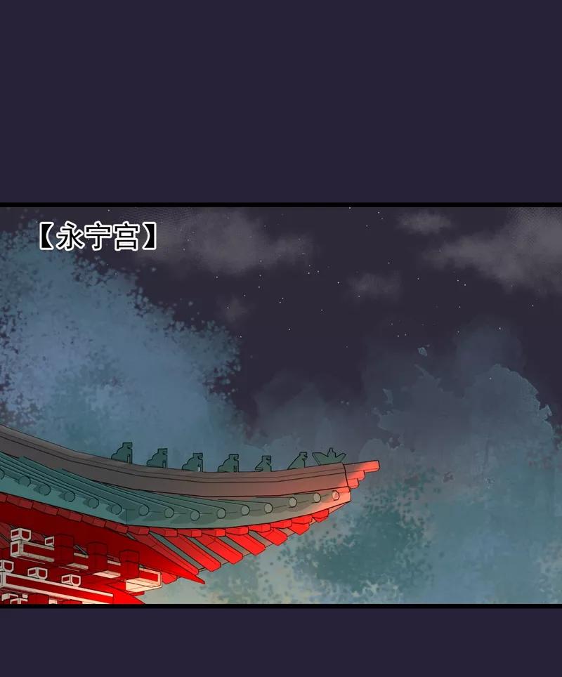 第88话为什么怜悯-读档皇后-极漫文化（第2张）