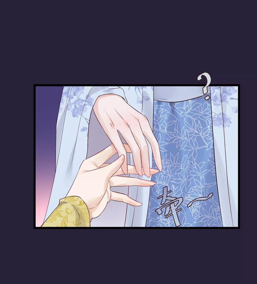 第89话姐妹情深-读档皇后-极漫文化（第10张）