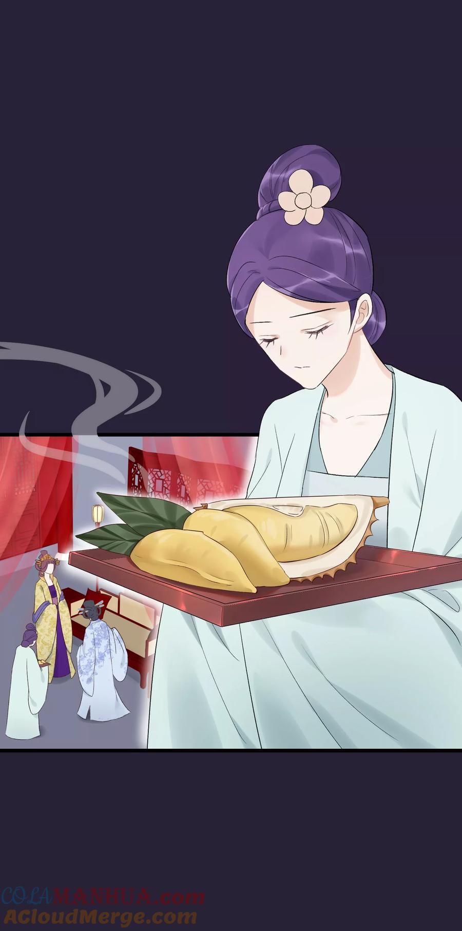 第89话姐妹情深-读档皇后-极漫文化（第29张）