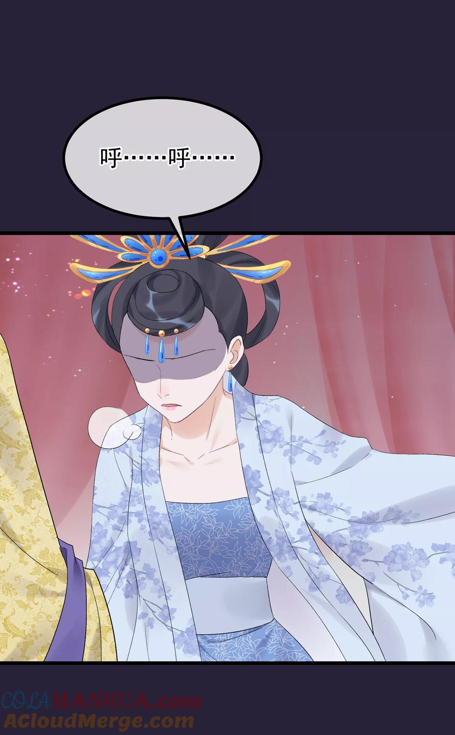 第90话榴莲的真相-读档皇后-极漫文化（第3张）