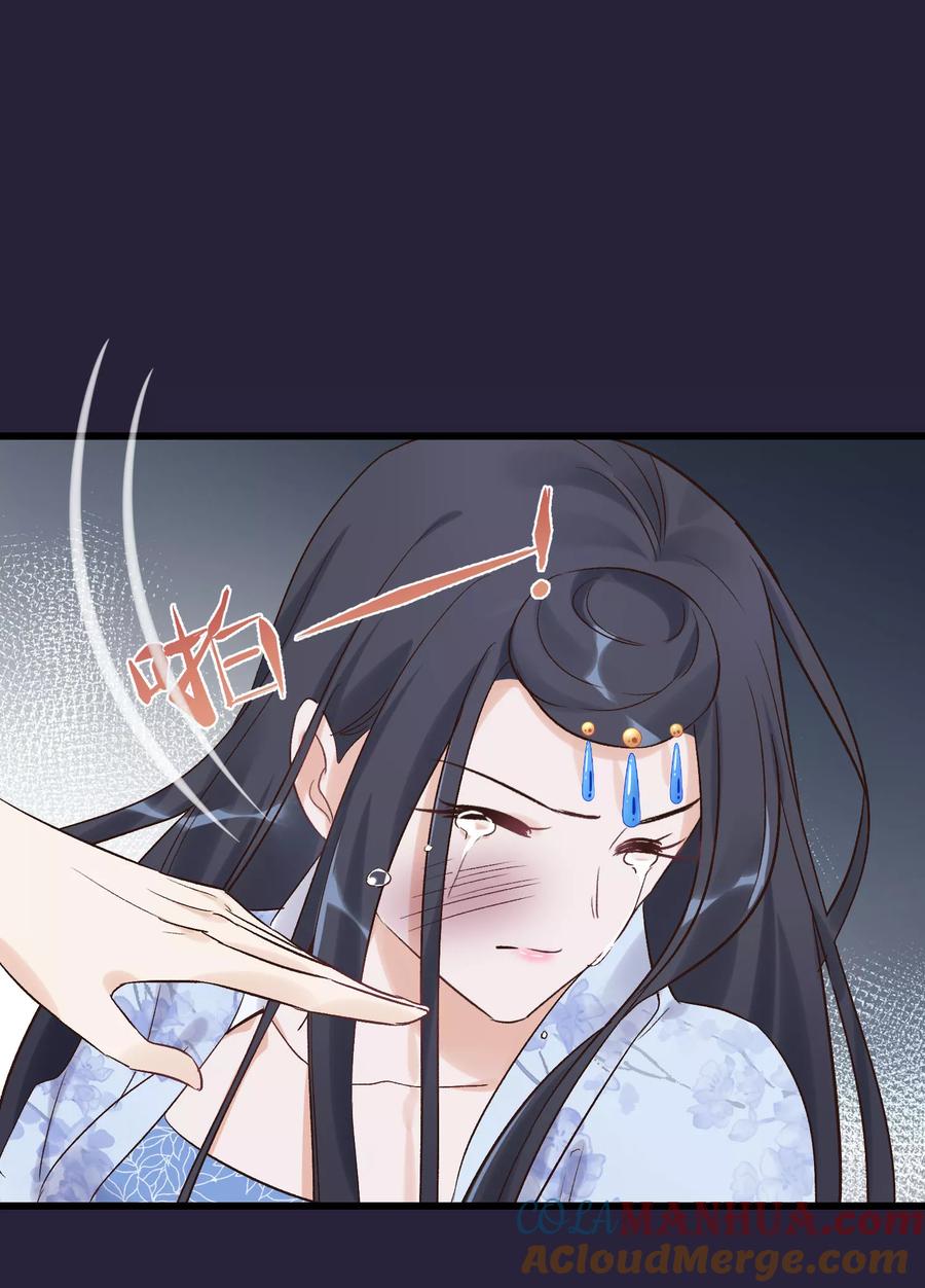 第90话榴莲的真相-读档皇后-极漫文化（第17张）