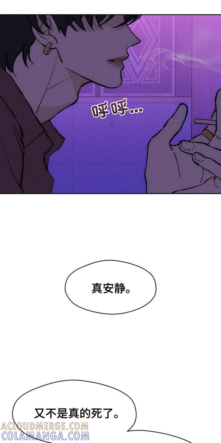 第109章：绝对不能被发现-枯萎的花伤心的泪-joojaekyungsbf（第3张）