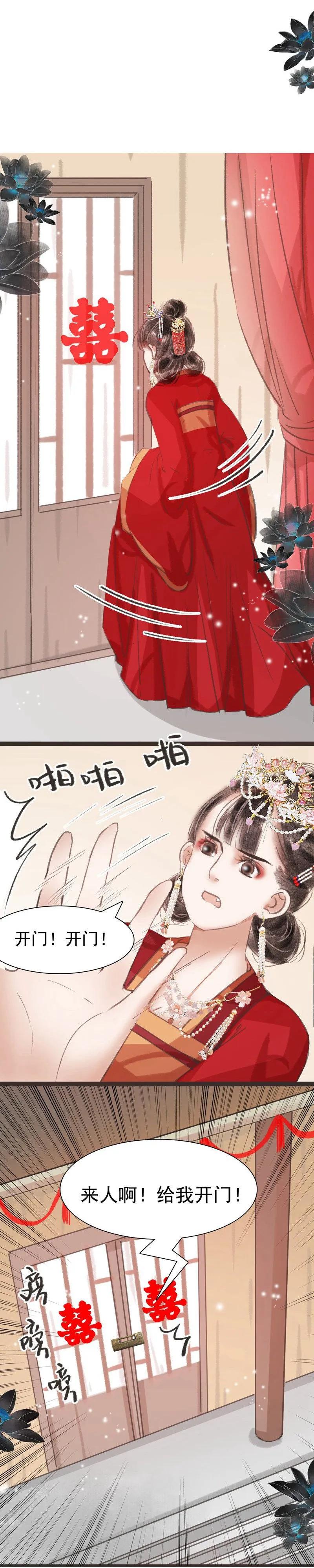 第35话-非典型女配-阿里文学（第8张）