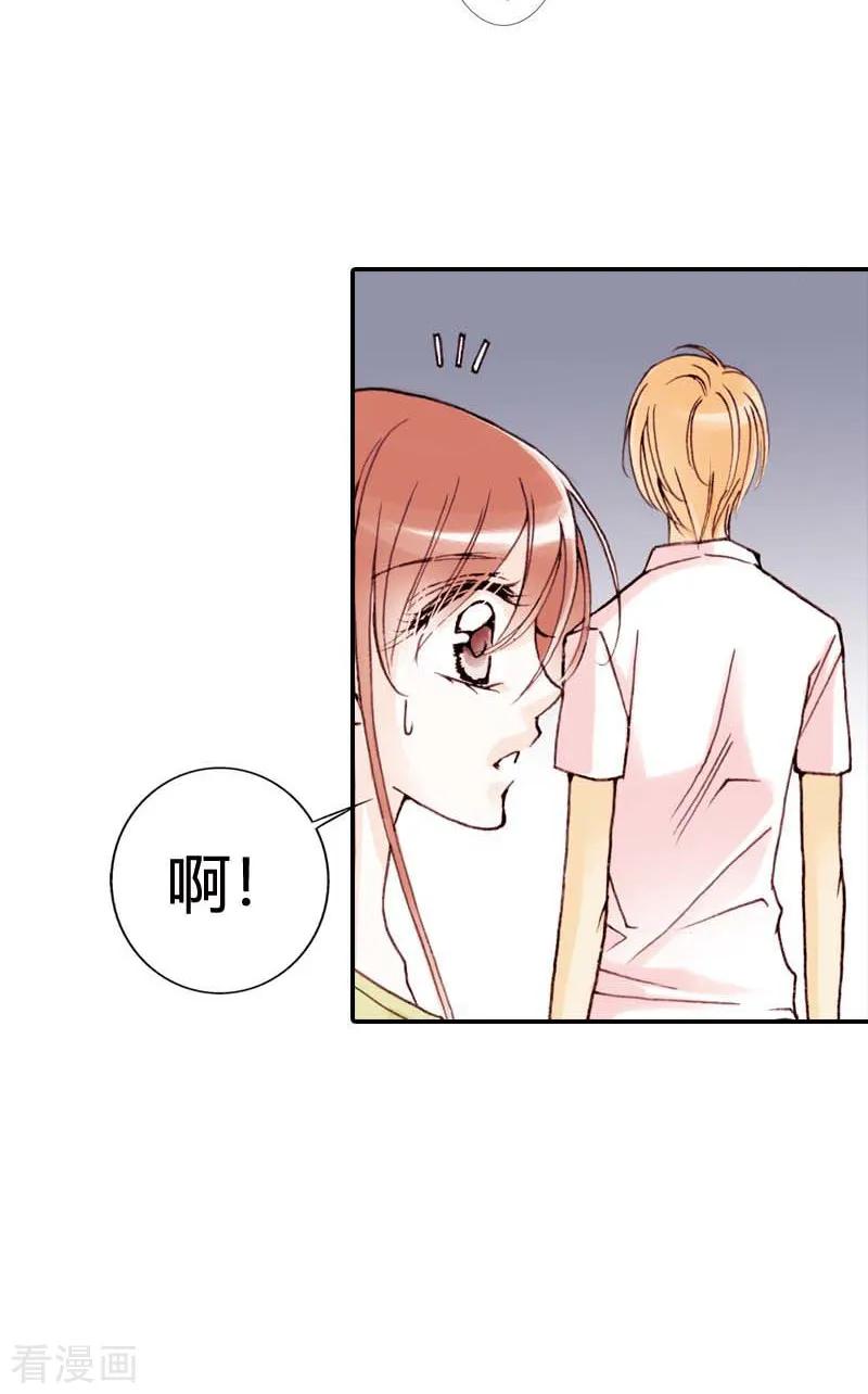第4话-灰姑娘进化论-左岸卡漫（第18张）